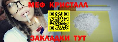 мефедрон VHQ Краснокаменск