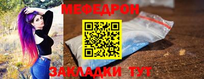 мефедрон VHQ Краснокаменск