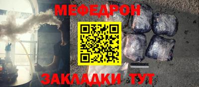 ешки Краснознаменск