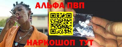 мяу мяу кристалл Краснодар