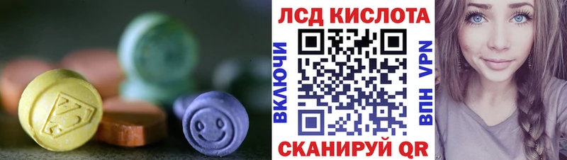 Лсд 25 экстази ecstasy  Гагарин 