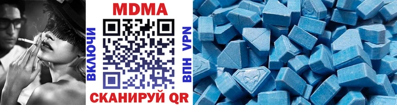 МДМА VHQ Гагарин