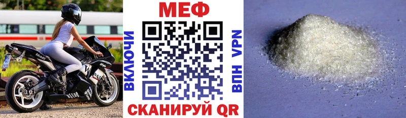 где купить наркотик  ссылка на мегу ONION  МЯУ-МЯУ кристаллы  Гагарин 