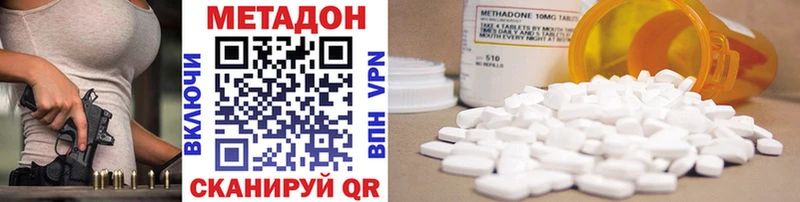МЕТАДОН VHQ  Гагарин 