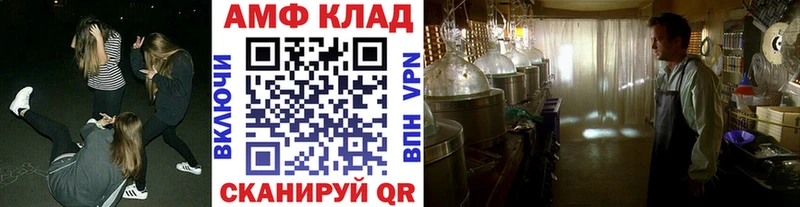 Метамфетамин Декстрометамфетамин 99.9%  даркнет клад  Гагарин  купить наркотики цена 