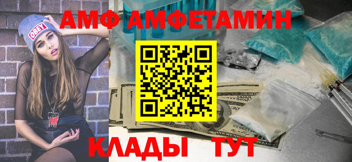 Первитин мет Гагарин