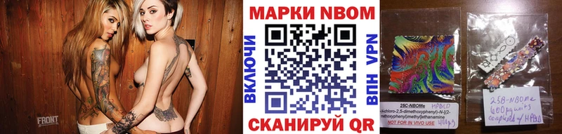 Марки NBOMe 1,5мг  купить наркотик  Гагарин 