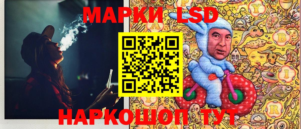 Гагарин  Марки NBOMe 1500мкг  Вход с VPN  Марки NBOMe 1500мкг 