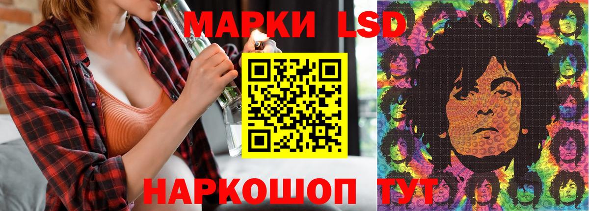 Марки 25I-NBOMe 1,5мг Гагарин
