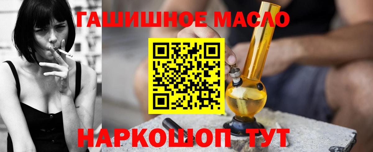 Дистиллят ТГК вейп  Вход с VPN  ТГК Wax  Гагарин 