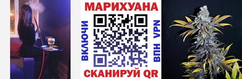Канабис сатива Гагарин