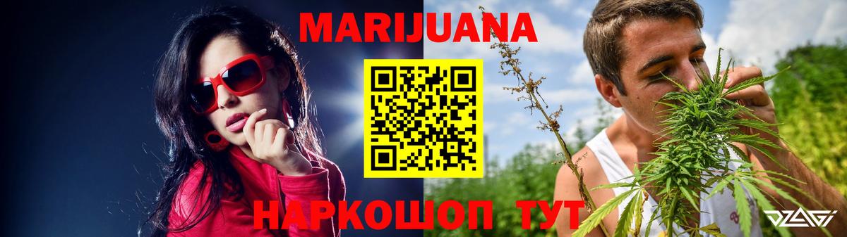 Гагарин  Шишки марихуана White Widow  Канабис планчик  Вход с VPN  Бошки марихуана марихуана 